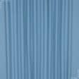 Ткани для штор - Декоративная ткань Ретан голубая