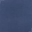 Ткани для верхней одежды - Купра плащевая синяя