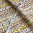 Ткани для детской одежды - Экокоттон ли орнамент полоски карамель