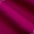 Ткани для экстерьера - Дралон /LISO PLAIN цвет малиновый