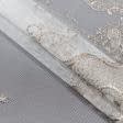 Тканини для рукоділля - Тюль сітка вишивка Міландія колір пряжене молоко, бронза з блиском