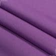 Тканини для декору - Декоративна тканина панама Песко колір мальва