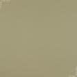Тканини портьєрні тканини - Штора Блекаут  старе золото, бежевий 150/270 см(137846)