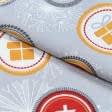 Тканини для декоративних подушок - Новорічна тканина лонета Іграшки фон сірий