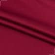 Тканини для скатертин - Декоративний сатин Пандора бордовий