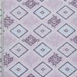 Тканини спец.тканини - Декоративна тканина лонета Кейрок /KAROK ромб фуксія, фіолетовий