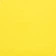 Ткани для флага - Подкладка тафета желтая
