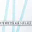 Тканини тасьма - Репсова стрічка Грогрен колір бірюзово-блакитна 10 мм