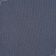 Ткани трикотаж - Сетка трикотажная темно-синяя