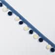 Ткани фурнитура для декоративных изделий - Тесьма репсовая с помпонами Ирма цвет синий, молочный 20 мм