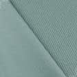 Ткани для верхней одежды - Пальтовый трикотаж букле косичка серо-мятный