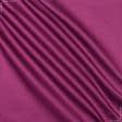 Ткани для костюмов - Коттон твил фиолетово-бордовый