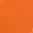 Тканини для рюкзаків - Саржа f-210 світло-помаранчева