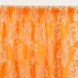 Тканини розпродаж - Тюль органза Тоурвел вензель випал помаранчева 300/270см (119350)