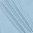 Ткани шерсть, полушерсть - Трикотаж Elastarso бледно-голубой