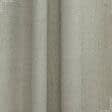 Тканини гардинні тканини - Тюль рогожка сітка  сіро-бежевий