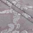 Ткани портьерные ткани - Димаут жаккард  вензель бархатная роза,серый