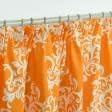 Ткани шторы - Штора Карусель/ Тоурвел вензель оранжевый 150/270 см (119348)