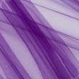 Ткани для платьев - Фатин мягкий темно-фиолетовый