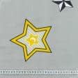 Ткани для постельного белья - Бязь набивная ГОЛД DW звезды желтые