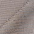 Ткани портьерные ткани - Декоративная ткань Эмили полоса серый