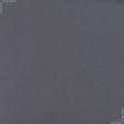 Ткани для платьев - Футер 3-нитка с начесом темно-серый