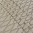 Ткани портьерные ткани - Портьерная ткань Муту /MUTY-94 ромб  цвет песок