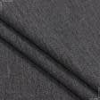Ткани для мебели - Декоративная ткань рогожка Хелен меланж темно серый