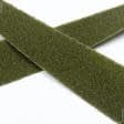 Ткани для военной формы - Липучка Велкро пришивная мягкая часть цвет темная оливка 50мм/25м