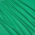 Ткани для футболок - Лакоста спорт зеленая