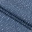 Тканини для кашкетів та панам - Сорочкова подвійні білі крапки на темно-блакитному меланжі