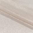 Тканини для тюлі - Тюль Елеон колір пудра з люрексом з обважнювачем
