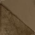 Ткани для подкладки - Плюш (вельбо)темно-коричневый
