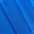 Тканини для сорочок - Батист віскозний блакитний