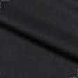Ткани для брюк - Костюмная WATFORD черная