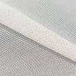 Ткани гардинные ткани - Тюль сетка Антикоготь цвет под натуральный с утяжелителем