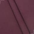 Тканини для декоративних подушок - Трикотаж-липучка бордова