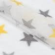 Тканини гардинні тканини - Тюль кісея Зірки сіро-жовті з обважнювачем