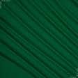 Тканини для спецодягу - Габардин зелений