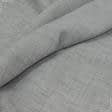Ткани портьерные ткани - Декоративная ткань    шилли  серый 