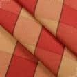 Ткани портьерные ткани - Дралон клетка /VINALOPO бежево-бордовый