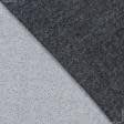 Тканини для спідниць - Трикотаж з ворсом світло-сірий