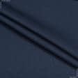 Ткани для спортивной одежды - Лакоста спорт темно-синяя