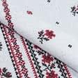 Ткани рогожка - Ткань скатертная рогожка орнамент маки фон серый