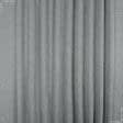 Ткани для покрывал - Блекаут двухсторонний Харрис /BLACKOUT серый