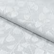 Ткани для улицы - Ткань с акриловой пропиткой жаккард Бонард  серый