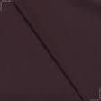 Тканини для піджаків - Костюмна CONTE темно-бордова