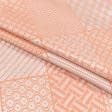 Ткани жаккард - Скатертная ткань жаккард Джанас /JANAS  оранжевый СТОК