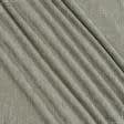 Ткани для мебели - Декоративная ткань  Памир/ PAMIR  беж, песок