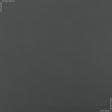 Ткани портьерные ткани - Дралон Панама Баскет/ BASKET темно-серый